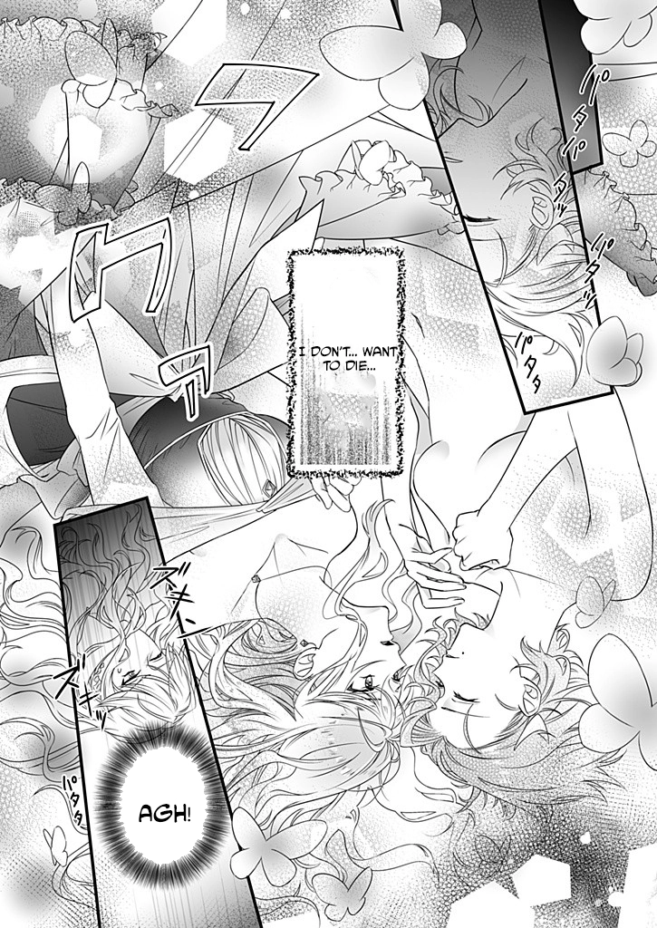 The Powerless Lady's Marriage to the Cold Hero - Her Husband Was Once Her Devoted Student. Chapter 1 Page 12